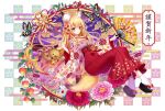 1girl animal animal_ear_fluff animal_ears bangs barefoot bell berry blonde_hair blush boar bow braid bug butterfly checkered checkered_background cloud commentary_request dice egasumi eyebrows_visible_through_hair fan floral_print flower fox_ears fox_girl full_body geta glint hair_ornament hakama holding holding_fan insect japanese_clothes jingle_bell kasugaya_(howafuwacat) kimono leaf long_hair long_sleeves looking_at_viewer off_shoulder original parted_lips pink_flower print_kimono red_bow red_eyes red_hakama rope shimenawa short_eyebrows solo tabi torii very_long_hair white_kimono white_legwear wide_sleeves 