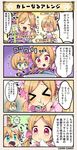  &gt;_&lt; 3girls 4koma :d :o :t ^_^ ^o^ ahoge aqua_eyes asaza_(flower_knight_girl) bangs blonde_hair blunt_bangs blush bow bowtie brown_hair chibi closed_eyes comic commentary_request cooking eating eyebrows_visible_through_hair flower flower_knight_girl flying_sweatdrops food gloves hair_flower hair_ornament hand_on_own_cheek happy heart jar liquid low_twintails mitsugashiwa_(flower_knight_girl) multiple_girls niwazekishyou_(flower_knight_girl) open_mouth orange_hair parted_bangs pink_bow pink_eyes pink_neckwear plate pot ribbon shaded_face smile speech_bubble spoon sweat tareme translation_request turn_pale twintails upper_body white_gloves 