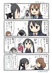  &gt;:) 4koma :&gt; :d artist_name black_hair blush blush_stickers brown_eyes brown_hair chibi comic commentary_request dated doyagao feeding flying_sweatdrops food hair_ornament hairclip happy_birthday highres hirasawa_yui k-on! long_hair looking_at_another melting multiple_girls nakano_azusa no_nose open_mouth ragho_no_erika sakuragaoka_high_school_uniform school_uniform short_hair smile sparkle speech_bubble spoon sweatdrop translated twintails v-shaped_eyebrows 