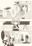  ascot bell bow checkered checkered_kimono comic detached_sleeves floral_print flower greyscale hair_bell hair_bow hair_flower hair_ornament hair_tubes hakurei_reimu hieda_no_akyuu highres japanese_clothes kimono monochrome motoori_kosuzu multiple_girls scarf shirt short_hair suzune_yuuji touhou translated twintails two_side_up wide_sleeves 