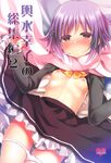  10s 1girl blush bow bow_panties breasts brown_eyes cover cover_page doujin_cover fummy hair_ornament hairclip idolmaster idolmaster_cinderella_girls koshimizu_sachiko lying navel nipples on_back open_clothes open_shirt panties panty_pull purple_hair scan shirt short_hair skirt small_breasts solo thigh_gap underwear white_panties 