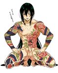  bar_censor black_hair censored erection fate/grand_order fate_(series) full_body_tattoo kareido long_hair male_focus nipples nude penis ponytail simple_background solo squatting sweat tattoo testicles toned toned_male veins veiny_penis white_background yan_qing_(fate/grand_order) yellow_eyes 