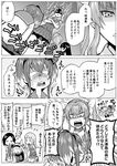  :3 :d :o amatsukaze_(kantai_collection) angry aura bike_shorts comic commentary_request crossed_arms crying crying_with_eyes_open gloves gradient_hair greyscale hair_ribbon hair_tubes hairband hatsukaze_(kantai_collection) high_heels highres isokaze_(kantai_collection) kagerou_(kantai_collection) kantai_collection kneehighs kneeling kuroshio_(kantai_collection) leg_hug long_hair monochrome multicolored_hair multiple_girls munmu-san open_mouth partial_commentary ponytail ribbon school_uniform seiza serafuku shiranui_(kantai_collection) short_hair shorts shorts_under_skirt sitting smile snot sweat tears tokitsukaze_(kantai_collection) translated twintails two_side_up v-shaped_eyebrows 