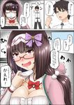  1girl :d black_hair blush breasts cleavage comic commentary_request computer detached_collar face_mask fate/grand_order fate_(series) fujimaru_ritsuka_(male) glasses hairband highres hooded_coat knocking laptop long_hair mask niconico open_mouth osakabe-hime_(fate/grand_order) red_eyes smile surgical_mask sweat tears translation_request trembling yano_toshinori 