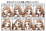 bangs blush book closed_eyes closed_mouth crying dress expression_chart eyebrows_visible_through_hair fingernails hairband hand_on_own_chin hands_up head_tilt higanbana_no_saku_yoru_ni holding holding_book koucha_shinshi kusunoki_midori looking_at_viewer looking_away looking_up monochrome nose_blush open_book open_mouth out_of_frame own_hands_together parted_lips petting portrait sakurazawa_izumi sepia smile sweat tears thinking translated trembling v-shaped_eyebrows 