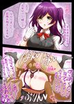  1girl 2koma ahoge anal_hair anus ass black_legwear blouse boy_on_top brown_eyes choco_chip_(ekitai_idou) clothed_sex colored_pubic_hair comic commentary excessive_pubic_hair gloves hagikaze_(kantai_collection) hetero highres instant_loss_2koma kantai_collection long_hair looking_at_viewer lying mating_press neck_ribbon one_side_up penis pubic_hair purple_hair purple_pubic_hair pussy red_ribbon ribbon school_uniform sex speech_bubble translated vaginal vest white_gloves 