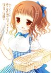  :d apron bangs basket blue_bow blue_neckwear blush bow bowtie bread breasts brown_eyes brown_hair collared_shirt eyebrows_visible_through_hair food gingham hair_bow hair_ornament hairclip head_tilt higanbana_no_saku_yoru_ni high_ponytail holding holding_basket koubeya_uniform kusunoki_midori large_breasts long_hair looking_away open_mouth plaid plaid_apron ponytail sakurazawa_izumi shirt short_sleeves sidelocks simple_background smile solo tongs translation_request uniform upper_body wavy_hair white_background white_shirt 