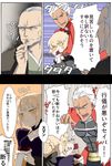  2boys :t anger_vein archer artoria_pendragon_(all) black_bow bow chibi comic dark_skin eating fate/grand_order fate_(series) food grey_hair hair_bow haori hug hug_from_behind japanese_clothes long_sleeves multiple_boys pointing saber_alter short_hair sweat tadabone thought_bubble translated wagashi white_hair yagyuu_munenori_(fate/grand_order) youkan_(food) 