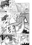  bikini bubble comic greyscale halftone highres kaga_(kantai_collection) kantai_collection monochrome punching shark side_ponytail swimming swimsuit translated yukiharu 