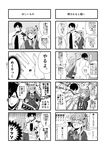  1girl 4koma @_@ absurdres admiral_(kantai_collection) admiral_shinonome_harutora comic greyscale hair_ornament hairclip highres kantai_collection monochrome nagomi_(mokatitk) school_uniform suzuya_(kantai_collection) translation_request 