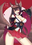  absurdres akagi_(azur_lane) animal_ears artist_name azur_lane bangs bare_shoulders black_gloves black_hair blush breasts character_name cleavage cleavage_cutout contrapposto corset covered_nipples detached_sleeves fangs fox_ears fox_tail gloves highres japanese_clothes large_breasts lifted_by_self long_hair long_sleeves looking_at_viewer miniskirt multiple_tails open_mouth panties partly_fingerless_gloves red_eyes ribbon-trimmed_sleeves ribbon_trim shi_ling_yu skirt skirt_lift smile solo standing tail underwear white_panties wide_sleeves 