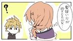  1girl ? blonde_hair brown_hair camisole chibi comic hair_ornament hair_over_shoulder hairclip highres kazenoko looking_at_another original over_shoulder sweatdrop thought_bubble translated 