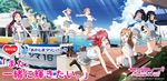  aqua_eyes bench black_hair blonde_hair blue_eyes blue_hair blue_sky boat brown_eyes brown_hair building cloud day dock grey_hair grey_skirt highres image_sample jumping kunikida_hanamaru kurosawa_dia kurosawa_ruby locked_arms love_live! love_live!_sunshine!! matsuura_kanan mole mole_under_mouth multiple_girls ocean official_art ohara_mari orange_hair power_lines purple_eyes purple_hair red_hair sakurauchi_riko salute school_uniform serafuku sitting skirt sky takami_chika thighhighs tsushima_yoshiko watanabe_you water watercraft yandere_sample yellow_eyes 