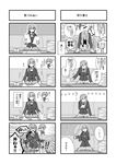  4koma absurdres chibi comic greyscale highres kantai_collection monochrome multiple_girls nagomi_(mokatitk) school_uniform shiranui_(kantai_collection) sitting suzuya_(kantai_collection) translation_request 