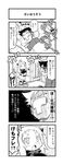  admiral_(kantai_collection) ahoge casual comic commentary_request enemy_aircraft_(kantai_collection) futon greyscale highres horns kantai_collection kurogane_gin long_hair mittens monochrome northern_ocean_hime nose_bubble shinkaisei-kan shirt sliding_doors t-shirt translated waking_up 