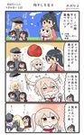  &gt;_&lt; 5girls :d akagi_(kantai_collection) anchor bismarck_(kantai_collection) black_hair blonde_hair blush capelet comic commentary detached_sleeves eating flying_sweatdrops food fruit graf_zeppelin_(kantai_collection) hair_ribbon hakama_skirt hat_launch highres houshou_(kantai_collection) index_finger_raised japanese_clothes kaga_(kantai_collection) kantai_collection long_hair megahiyo multiple_girls necktie open_mouth petting pleated_skirt ponytail ribbon side_ponytail silver_hair sitting skirt smile sweat tasuki tears thighhighs translated trembling twintails umeboshi xd younger zettai_ryouiki 