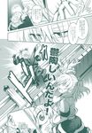  arm_warmers bow comic dress greyscale hair_bow hair_bun highres kurodani_yamame long_sleeves mizuhashi_parsee monochrome multiple_girls pointy_ears scarf short_hair short_ponytail skirt takitarou touhou translated 