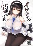  asymmetrical_gloves bangs bare_shoulders black_hair black_legwear blush breasts brown_eyes cameltoe commentary_request cover cover_page doujin_cover elbow_gloves eyebrows_visible_through_hair fingerless_gloves flower girls_frontline gloves gusset hair_flower hair_ornament hairband large_breasts lifted_by_self long_hair looking_at_viewer miniskirt neneru no_panties pantyhose qbz-95_(girls_frontline) shirt simple_background single_fingerless_glove skirt skirt_lift sleeveless smile solo thighband_pantyhose white_gloves white_hairband white_shirt white_skirt 