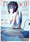  absurdres barefoot black_hair centaur_no_nayami commentary cover demon_girl demon_tail demon_wings english from_side gokuraku_nozomi highres hot magazine_cover monster_girl navel pointy_ears purple_eyes short_hair sitting sweat tail tank_top typo vaan_(jovantwilightknight) wariza wings 