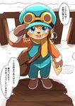  2017 anthro blush canine clothing cub dog japanese_text kemono looking_at_viewer mail male mammal manmosu_marimo open_mouth outside snow solo tagme teeth text translation_request young 