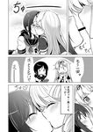  blush box comic commentary food fubuki_(kantai_collection) greyscale ichimi kantai_collection kiss long_hair monochrome multiple_girls pocky pocky_kiss ponytail remodel_(kantai_collection) scarf school_uniform serafuku shared_food translated yuri yuudachi_(kantai_collection) 