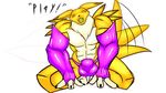  ! 2012 abs anthro ball biceps big_bulge big_muscles bulge canine clothing cute dialogue digimon english_text eyes_closed fur happy male mammal manly multicolored_fur muscular muscular_male pecs playful quads renamon renthedragon simple_background solo tailwag text thong two_tone_fur white_background white_fur yellow_fur 