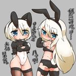  adapted_costume alternate_costume alternate_hair_color anahoriya android animal_ears arm_behind_back ass back bangs black_gloves black_hairband black_legwear black_shorts black_tubetop blush breasts bright_pupils brown_legwear bunny_ears bunny_tail butt_crack check_translation cleavage cleavage_cutout covered_navel cowboy_shot crossed_bangs elbow_gloves eyebrows eyebrows_visible_through_hair eyes_visible_through_hair facing_another fake_animal_ears fake_tail fang from_behind gloves grey_background groin hair_between_eyes hairband hand_on_own_chest highleg highleg_leotard large_breasts legs_apart leotard long_hair looking_at_another looking_away looking_down midriff mole mole_under_mouth multiple_girls nier_(series) nier_automata nose_blush platinum_blonde_hair robot_joints shiny shiny_skin short_hair short_shorts shorts simple_background skindentation small_breasts standing strapless tail taut_clothes text_focus thighhighs translation_request tubetop very_long_hair white_leotard white_pupils yorha_no._2_type_b yorha_type_a_no._2 