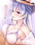  1girl :d azur_lane bangs bare_shoulders bikini blush braid breast_squeeze breasts breath collarbone commentary covered_nipples cum cum_on_body cum_on_breasts cum_on_upper_body dress french_braid gloves gown hat hat_ribbon hetero large_breasts long_hair off_shoulder open_mouth paizuri puffy_nipples purple_eyes ribbon rodney_(azur_lane) silver_hair smile sun_hat sweat swimsuit translated uni8 white_bikini 