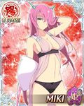  1girl breasts miki_(senran_kagura) senran_kagura solo 