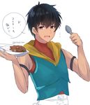  :d arash_(fate) armband belt black_hair curry curry_rice eyebrows_visible_through_hair fate/grand_order fate/prototype fate/prototype:_fragments_of_blue_and_silver fate_(series) food hand_up highres holding holding_plate holding_spoon male_focus open_mouth plate rice simple_background sleeveless_jacket smile solo spoon tanaji translated twitter_username upper_body v-shaped_eyebrows white_background 