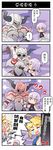  &gt;_&lt; 3girls 4koma ? ahoge anger_vein angry armor artoria_pendragon_(all) bandaged_arm bandages bare_shoulders black_panties blonde_hair blouse blush braid breast_conscious breastplate broken_helmet chinese clarent comic commentary crying fate/apocrypha fate/stay_night fate_(series) flat_chest french_braid full_armor gauntlets gloves green_eyes hair_ornament hair_scrunchie helmet highres holding holding_weapon jack_the_ripper_(fate/apocrypha) mordred_(fate) mordred_(fate)_(all) mother_and_daughter multiple_girls navel panties pauldrons red_scrunchie saber scar scrunchie short_hair silver_hair spoken_exclamation_mark streaming_tears tears translated underwear weapon xin_yu_hua_yin 