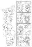  4koma :3 animal_ears arm_behind_back bbb_(friskuser) bow bowtie comic commentary_request common_raccoon_(kemono_friends) dripping eating extra_ears faucet fennec_(kemono_friends) food fox_ears fox_tail fur_trim gloves greyscale hand_on_hip hand_up highres holding holding_food japari_bun japari_symbol kemono_friends loafers looking_at_viewer monochrome multiple_girls open_mouth pleated_skirt puffy_short_sleeves puffy_sleeves raccoon_ears revision shoes short_hair short_sleeves sink skirt smile sweater tail thighhighs translated washing zettai_ryouiki 