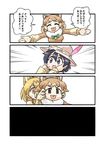  4koma animal_ears black-tailed_prairie_dog_(kemono_friends) buck_teeth comic commentary_request fur_collar hands_on_another's_face hat hat_feather helmet kaban_(kemono_friends) kemono_friends multicolored_hair multiple_girls pith_helmet prairie_dog_ears seki_(red_shine) serval_(kemono_friends) serval_ears serval_print short_hair translated 