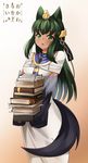  absurdres animal_ears anubis_(monster_girl_encyclopedia) bangs book book_stack chestnut_mouth commission cowboy_shot cowfee dark_green_hair dark_skin dress egyptian_clothes eyebrows_visible_through_hair fur gradient gradient_background green_eyes green_hair hair_ornament highres holding holding_book jewelry long_dress long_hair looking_at_viewer monster_girl monster_girl_encyclopedia parted_lips paws pink_background signature snake_hair_ornament solo tail white_dress wolf_ears wolf_tail 