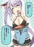  ^_^ ^o^ ahoge ase_(nigesapo) azur_lane bare_shoulders bikini black_bikini blood blood_drip breasts cleavage closed_eyes commentary dripping fang hair_ornament jacket knife large_breasts lavender_hair long_hair miniskirt open_mouth pleated_skirt portland_(azur_lane) side_ponytail skirt solo speech_bubble swimsuit translated v_arms very_long_hair when_you_see_it 