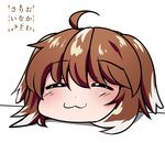  :3 =_= ahoge animal_ears bangs blush brown_hair chibi closed_eyes closed_mouth cowfee dog_ears dog_girl dot_nose eyebrows_visible_through_hair face facing_viewer hair_between_eyes original short_hair signature simple_background solo white_background wide_face 