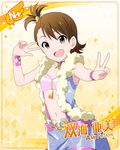  blush brown_hair dress futami_ami idolmaster idolmaster_million_live! idolmaster_million_live!_theater_days short_hair side_ponytail smile violet_eyes 