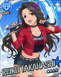  amile black_hair blush card_(medium) character_name dres green_eyes idolmaster idolmaster_cinderella_girls long_hair microphome skirt stars takahashi_reiko 