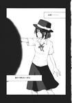  collared_shirt comic greyscale hat hat_ribbon highres kuma_(crimsonvanilla) monochrome neck_ribbon ribbon shirt short_hair short_sleeves skirt touhou translated usami_renko 