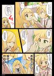  2girls blonde_hair blush braid brother_and_sister camera closed_eyes comic dress from_side gladio_(pokemon) green_eyes highres laughing lillie_(pokemon) long_hair long_sleeves lusamine_(pokemon) mother_and_daughter mother_and_son multiple_girls one_eye_closed open_mouth pokemon pokemon_(anime) pokemon_sm_(anime) pout short_hair siblings siroromo sleeveless sleeveless_dress translation_request twin_braids younger 
