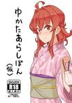  1girl ahoge arashi_(kantai_collection) bag cover cover_page cowboy_shot doujin_cover expressionless japanese_clothes kantai_collection kimono pink_kimono print_kimono red_eyes red_hair satchel short_hair sidelocks simple_background solo standing translation_request tsurugi_muda white_background yukata 