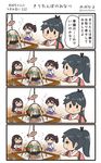  &gt;_&lt; &lt;o&gt;_&lt;o&gt; 4koma akagi_(kantai_collection) black_hair brown_hair comic commentary_request fish highres hotpot houshou_(kantai_collection) japanese_clothes kaga_(kantai_collection) kantai_collection kiritanpo_(food) long_hair megahiyo multiple_girls ponytail seiza side_ponytail sitting speech_bubble translated twitter_username when_you_see_it younger 