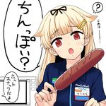  alternate_costume blonde_hair comic commentary_request employee_uniform familymart frankfurt hair_flaps hair_ornament hairclip hot_dog kantai_collection long_hair name_tag open_mouth red_eyes remodel_(kantai_collection) short_sleeves solo speech_bubble sweatdrop toda_kazuki translated uniform yuudachi_(kantai_collection) 