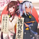  2girls absurdres adapted_costume black_kimono black_nails brown_eyes brown_hair cherry_blossoms circle commentary_request cowboy_shot crest dark_skin floral_print glasses happy_new_year headgear highres japanese_clothes kantai_collection kimono long_hair looking_at_viewer multiple_girls musashi_(kantai_collection) nail_polish new_year pink_kimono ponytail red_eyes red_umbrella sakuramon scroll semi-rimless_eyewear smile translation_request twintails under-rim_eyewear yamato_(kantai_collection) yunamaro 