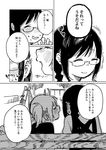  absurdres age_difference all_fours bench blush braid comic glasses greyscale hantsuki_(ichigonichiya) highres monochrome multiple_girls open_mouth original outdoors shirt side_ponytail sitting sketch skirt smile suspender_skirt suspenders sweat translated twin_braids twitching 