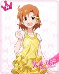  ahoge blush dress happy idolmaster idolmaster_million_live! idolmaster_million_live!_theater_days orange_hair short_hair yabuki_kana yellow_eyes 