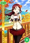  autumn blush brown_eyes camera character_name dress long_hair love_live!_school_idol_festival love_live!_sunshine!! maroon_hair sakurauchi_riko skirt sky wink 