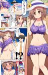 1girl :p beach_chair bendy_straw bikini bikini_skirt blood blush bracelet breasts brown_eyes brown_hair celebi_ryousangata cleavage comic commentary_request covering covering_breasts cup day drinking_straw flower hat hat_flower hot idolmaster idolmaster_cinderella_girls jewelry large_breasts miniskirt navel necktie nosebleed off_shoulder open_mouth outdoors producer_(idolmaster) shell_necklace skirt smile sun_hat sunflower sweat swimsuit tongue tongue_out totoki_airi translation_request twintails wiping_face wiping_sweat 