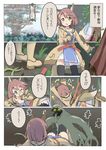  1girl absurdres amane_rosylily animal_ear_fluff animal_ears belt brown_hair brown_panties comic commentary_request highres jacket long_sleeves monster one_eye_closed original panties sekira_ame short_hair speech_bubble sweatdrop tail tentacles thighhighs translation_request underwear yellow_eyes 