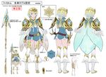  absurdres bangs belt blonde_hair blue_eyes blue_hair cape concept_art crown dress earrings feather_trim feathers fire_emblem fire_emblem_heroes fjorm_(fire_emblem_heroes) full_body gradient gradient_hair highres jewelry lips long_sleeves looking_at_viewer maeshima_shigeki multicolored_hair multiple_views parted_lips polearm short_dress short_hair simple_background smile spear standing thighhighs translated weapon white_background zettai_ryouiki 